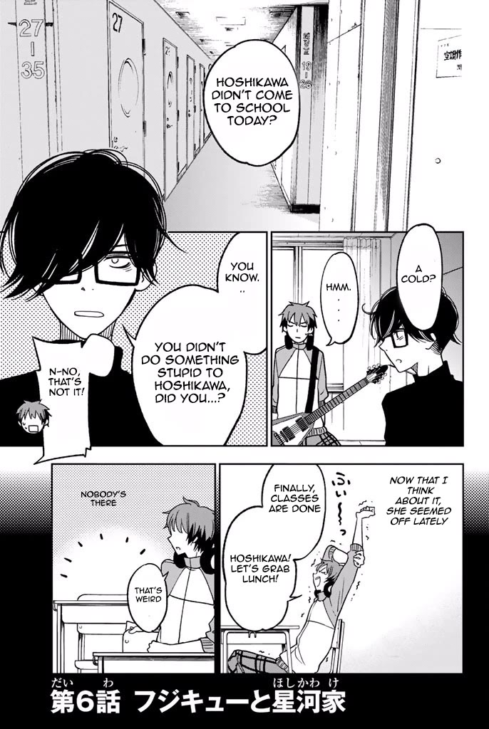 Fujicue!!!: Fuji Cue's Music Chapter 6 page 1 - Chapter 6: Fujicue and the Hoshikawa Family
