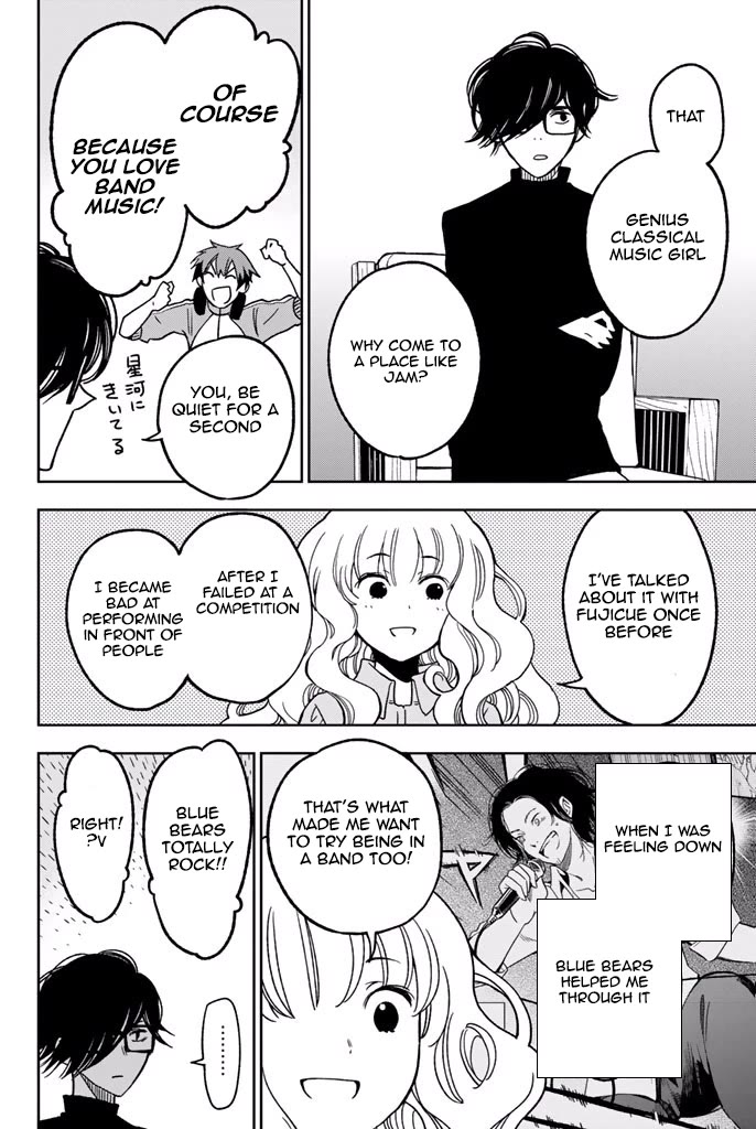 Fujicue!!!: Fuji Cue's Music Chapter 6 page 16 - Chapter 6: Fujicue and the Hoshikawa Family