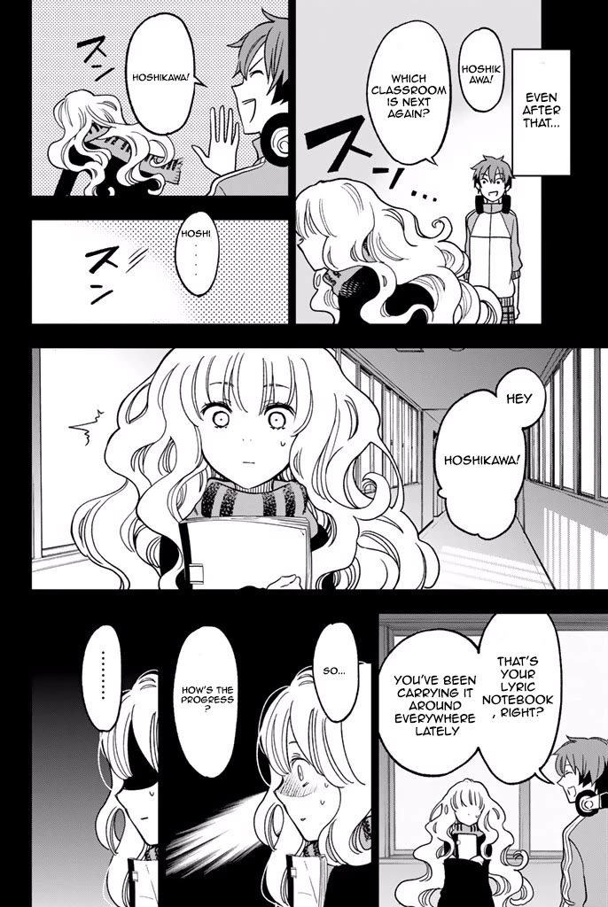 Fujicue!!!: Fuji Cue's Music Chapter 6 page 2 - Chapter 6: Fujicue and the Hoshikawa Family