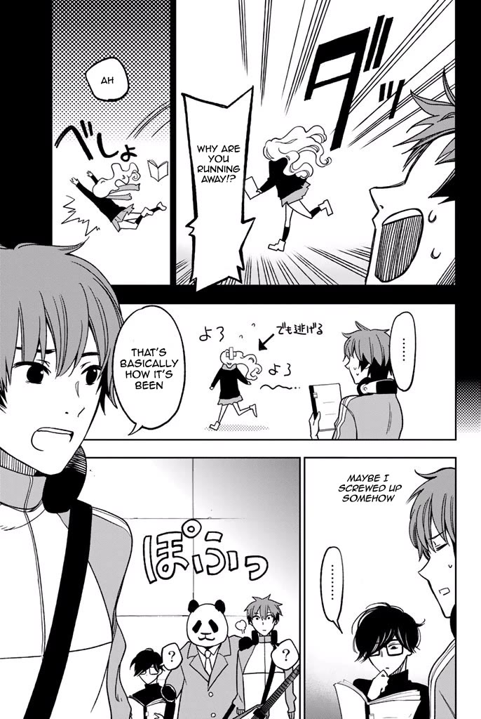Fujicue!!!: Fuji Cue's Music Chapter 6 page 3 - Chapter 6: Fujicue and the Hoshikawa Family