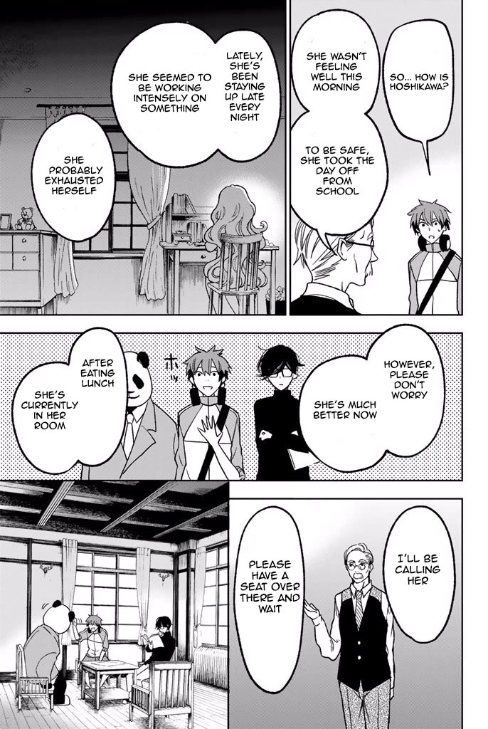 Fujicue!!!: Fuji Cue's Music Chapter 6 page 7 - Chapter 6: Fujicue and the Hoshikawa Family