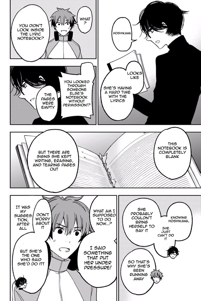 Fujicue!!!: Fuji Cue's Music Chapter 6 page 8 - Chapter 6: Fujicue and the Hoshikawa Family