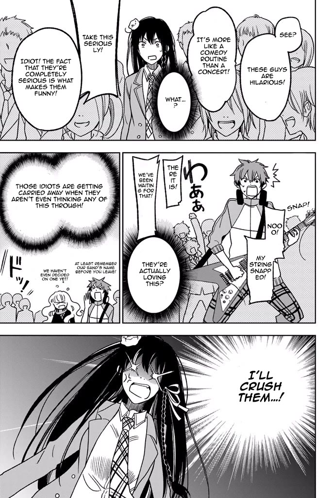 Fujicue!!!: Fuji Cue's Music Chapter 7 page 13 - Chapter 7: Fujicue and Saionji