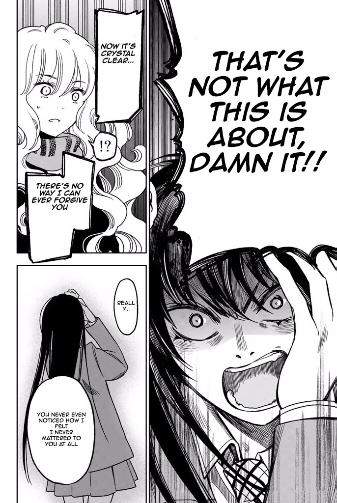 Fujicue!!!: Fuji Cue's Music Chapter 7 page 22 - Chapter 7: Fujicue and Saionji