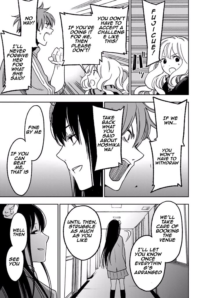 Fujicue!!!: Fuji Cue's Music Chapter 7 page 26 - Chapter 7: Fujicue and Saionji