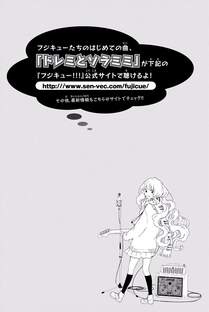 Fujicue!!!: Fuji Cue's Music Chapter 7 page 29 - Chapter 7: Fujicue and Saionji