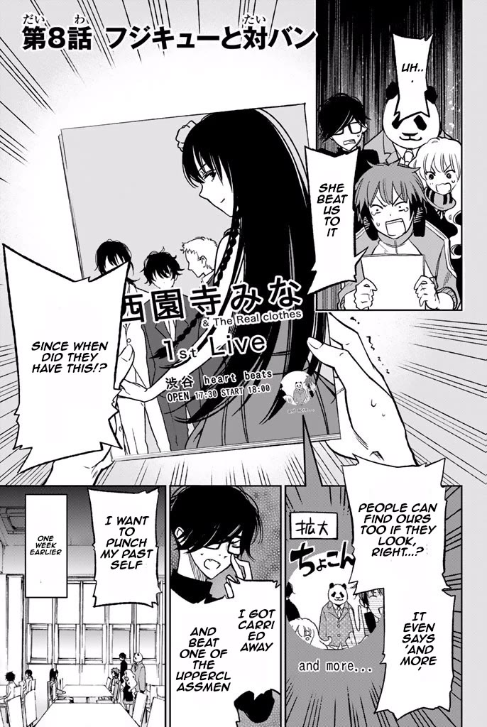 Fujicue!!!: Fuji Cue's Music Chapter 8 page 1 - Chapter 8: Fujicue and the Battle of the Bands
