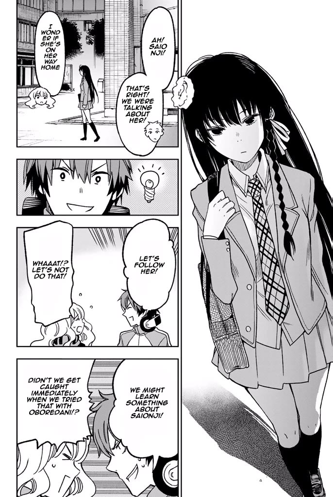Fujicue!!!: Fuji Cue's Music Chapter 8 page 12 - Chapter 8: Fujicue and the Battle of the Bands