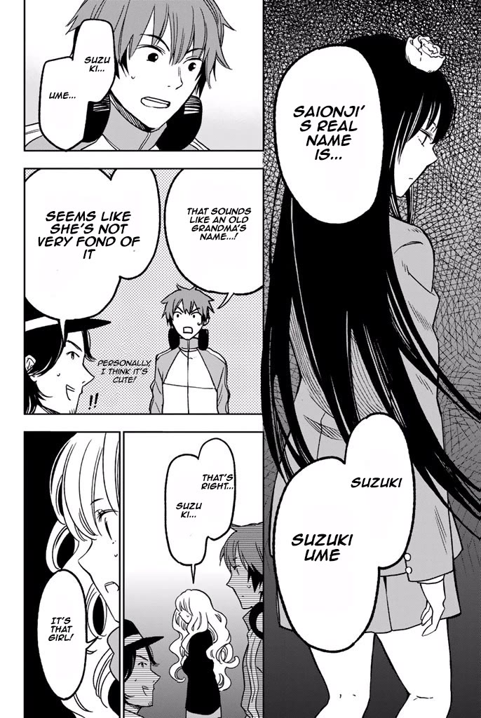 Fujicue!!!: Fuji Cue's Music Chapter 8 page 16 - Chapter 8: Fujicue and the Battle of the Bands