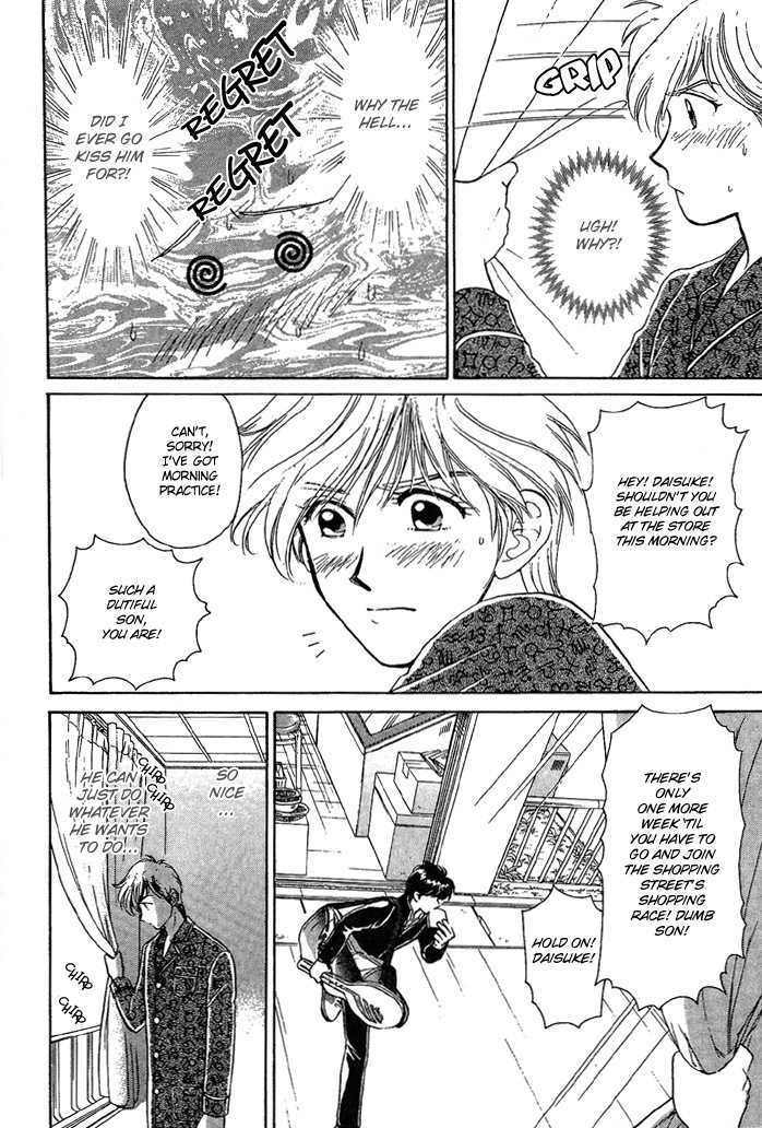Fujikubo Kotobuki Rhapsody Chapter 1 page 11 - Chapter 1 : Fujikubo Kotobuki Shopping Street