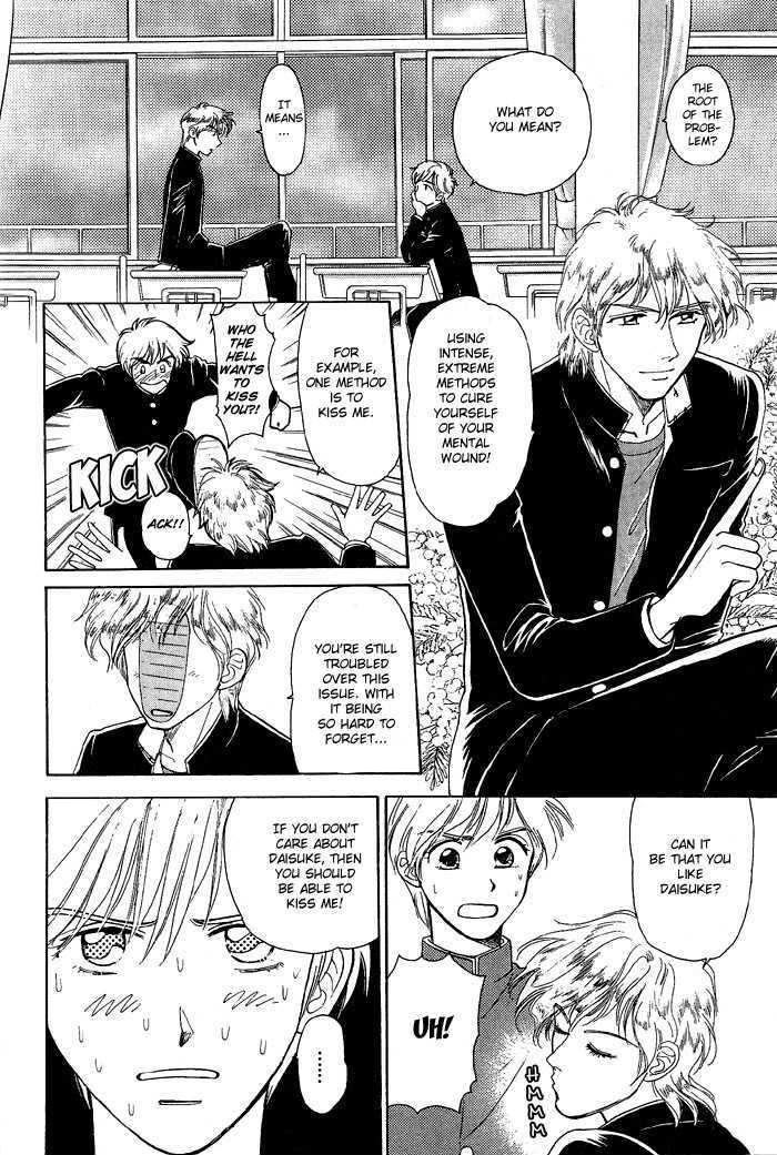 Fujikubo Kotobuki Rhapsody Chapter 1 page 13 - Chapter 1 : Fujikubo Kotobuki Shopping Street