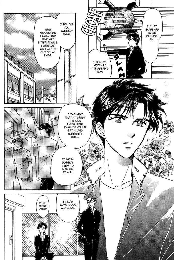 Fujikubo Kotobuki Rhapsody Chapter 1 page 15 - Chapter 1 : Fujikubo Kotobuki Shopping Street