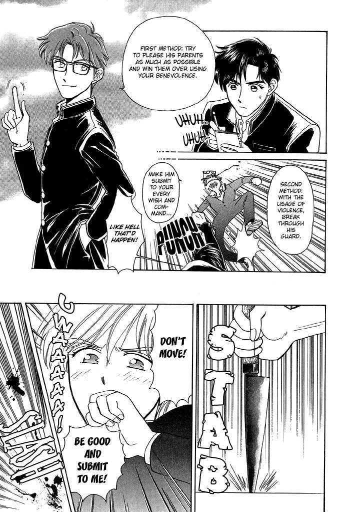 Fujikubo Kotobuki Rhapsody Chapter 1 page 16 - Chapter 1 : Fujikubo Kotobuki Shopping Street