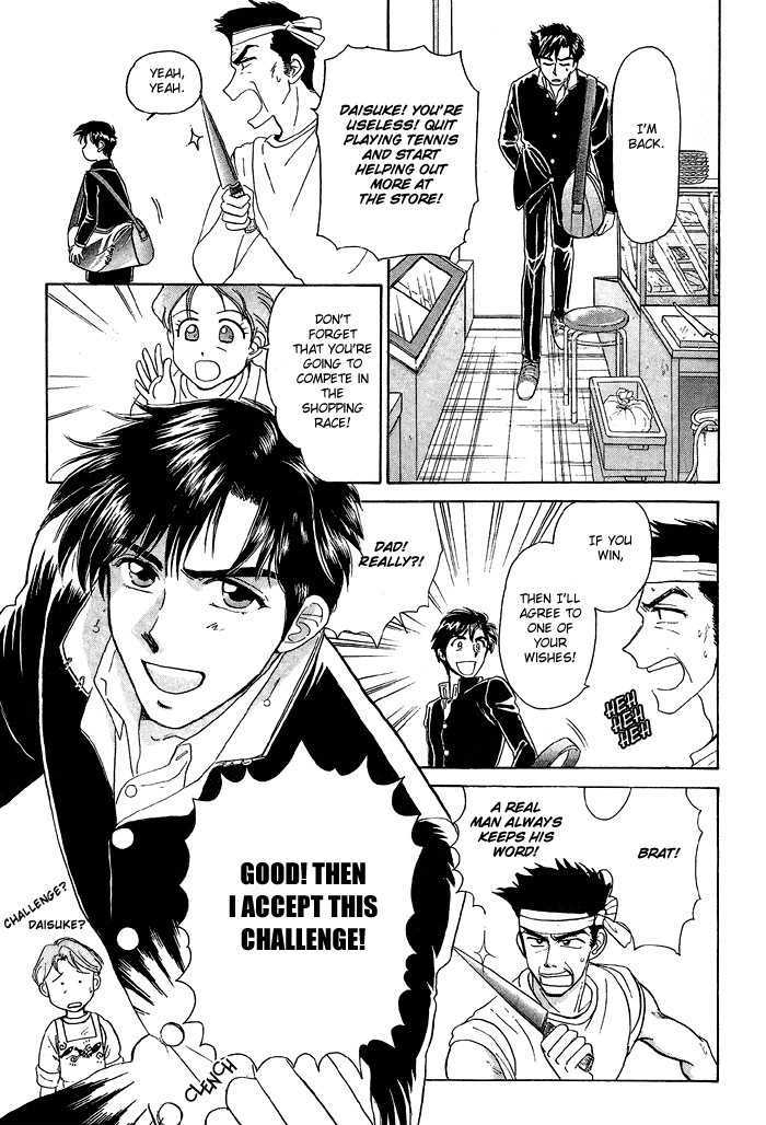 Fujikubo Kotobuki Rhapsody Chapter 1 page 18 - Chapter 1 : Fujikubo Kotobuki Shopping Street