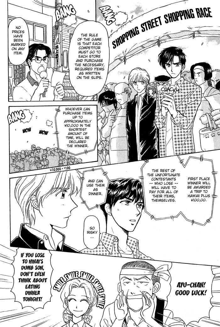 Fujikubo Kotobuki Rhapsody Chapter 1 page 19 - Chapter 1 : Fujikubo Kotobuki Shopping Street