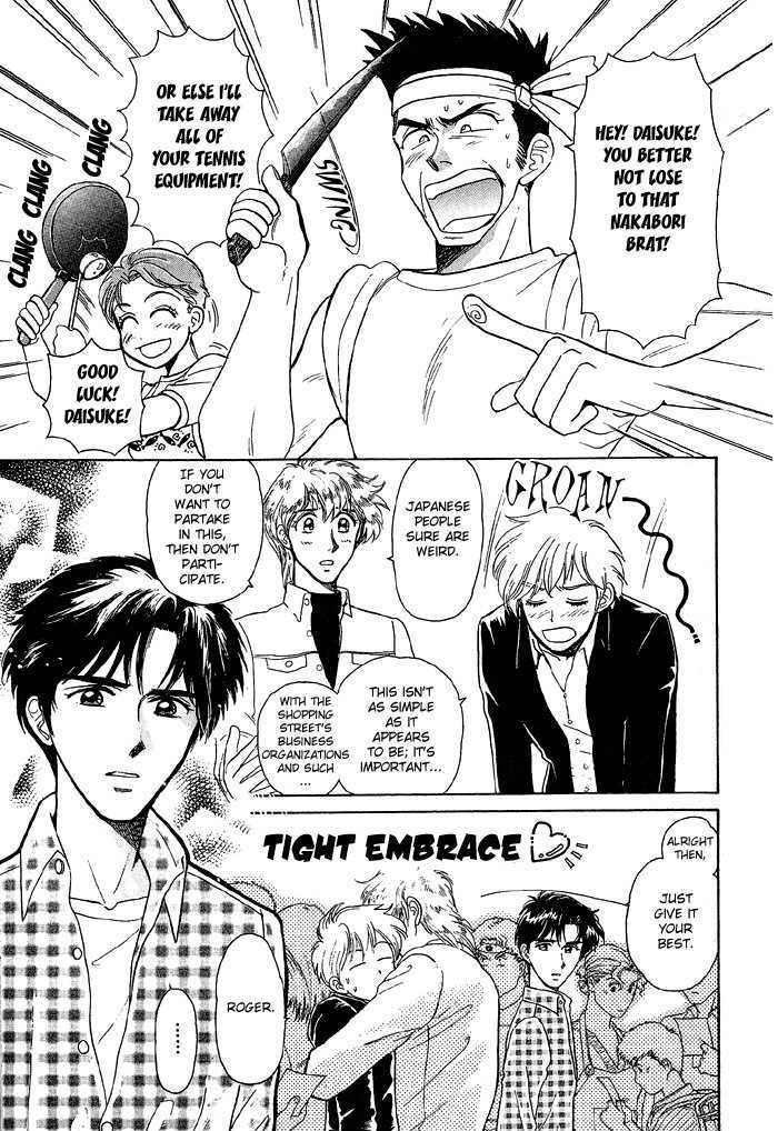 Fujikubo Kotobuki Rhapsody Chapter 1 page 20 - Chapter 1 : Fujikubo Kotobuki Shopping Street