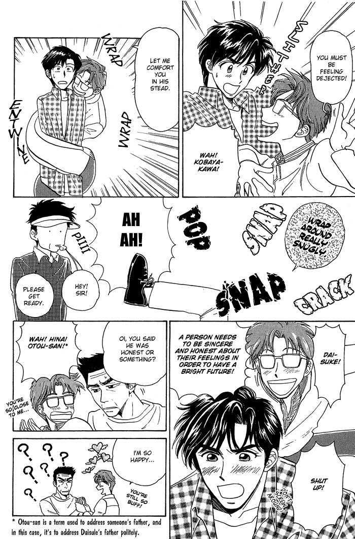 Fujikubo Kotobuki Rhapsody Chapter 1 page 21 - Chapter 1 : Fujikubo Kotobuki Shopping Street