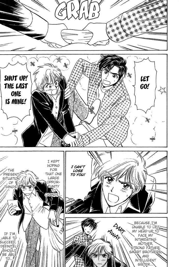 Fujikubo Kotobuki Rhapsody Chapter 1 page 22 - Chapter 1 : Fujikubo Kotobuki Shopping Street