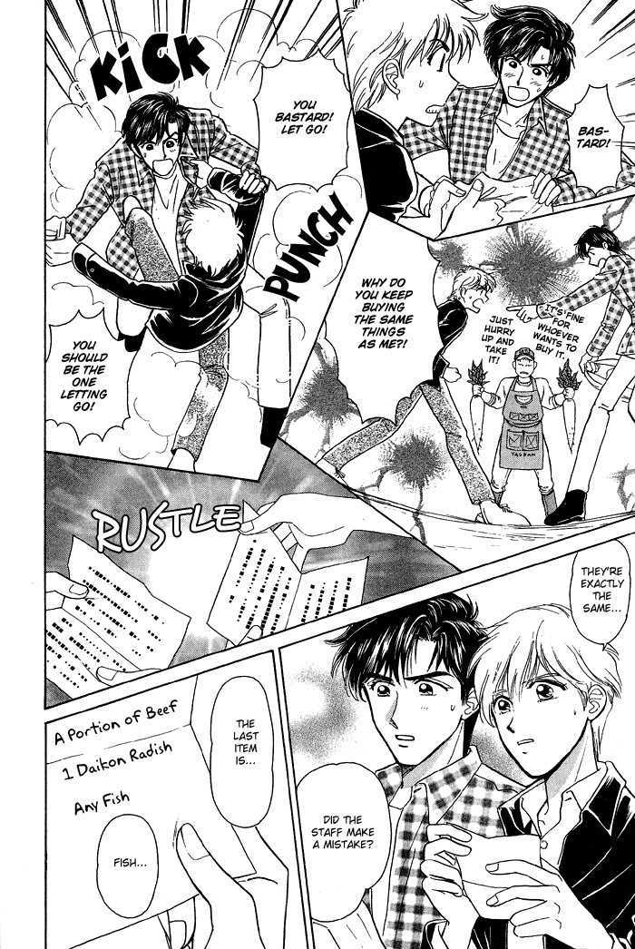 Fujikubo Kotobuki Rhapsody Chapter 1 page 23 - Chapter 1 : Fujikubo Kotobuki Shopping Street