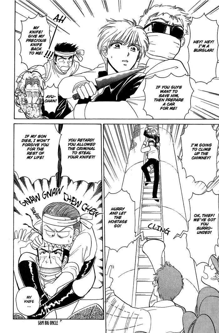 Fujikubo Kotobuki Rhapsody Chapter 1 page 25 - Chapter 1 : Fujikubo Kotobuki Shopping Street