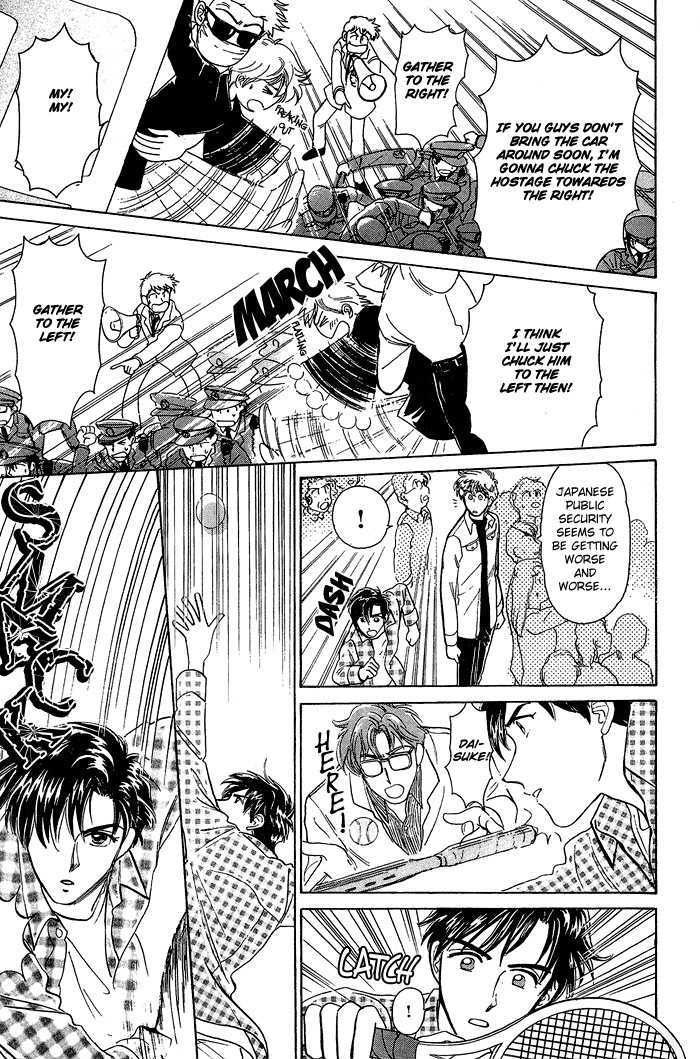 Fujikubo Kotobuki Rhapsody Chapter 1 page 26 - Chapter 1 : Fujikubo Kotobuki Shopping Street