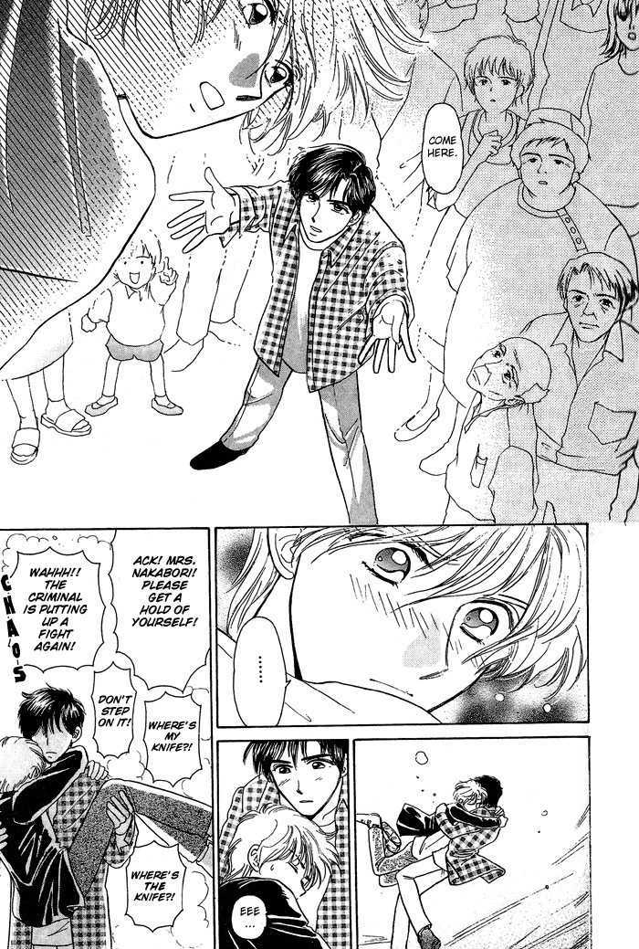 Fujikubo Kotobuki Rhapsody Chapter 1 page 28 - Chapter 1 : Fujikubo Kotobuki Shopping Street