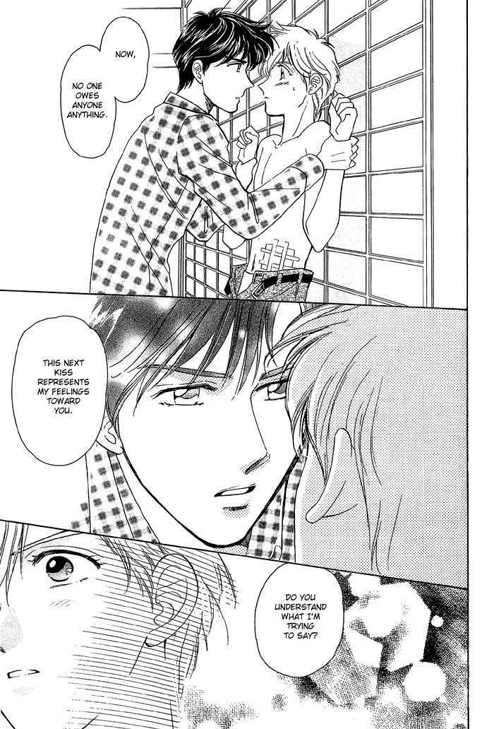 Fujikubo Kotobuki Rhapsody Chapter 1 page 32 - Chapter 1 : Fujikubo Kotobuki Shopping Street