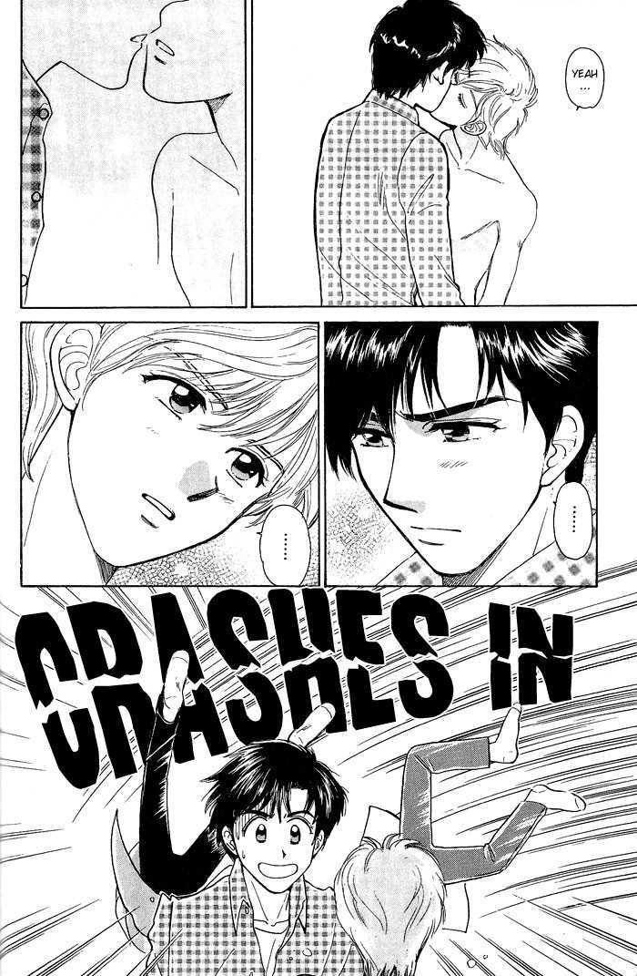 Fujikubo Kotobuki Rhapsody Chapter 1 page 33 - Chapter 1 : Fujikubo Kotobuki Shopping Street