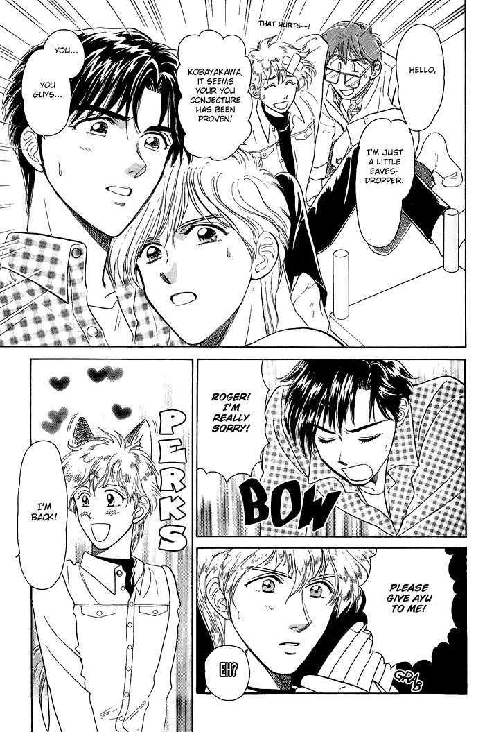 Fujikubo Kotobuki Rhapsody Chapter 1 page 34 - Chapter 1 : Fujikubo Kotobuki Shopping Street