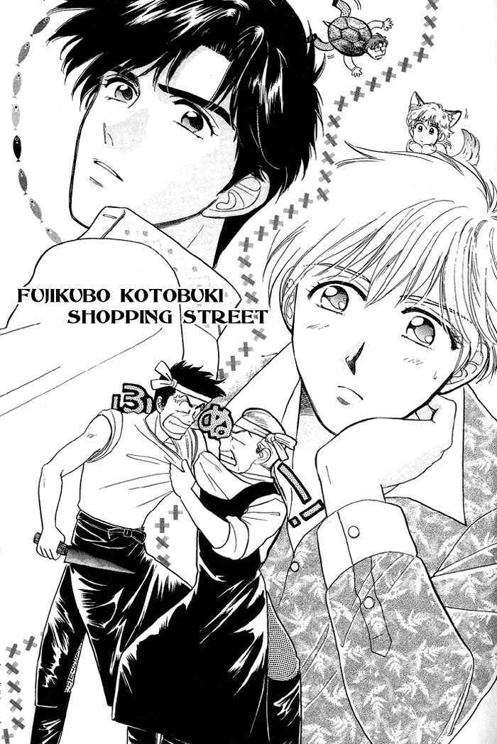 Fujikubo Kotobuki Rhapsody Chapter 1 page 6 - Chapter 1 : Fujikubo Kotobuki Shopping Street