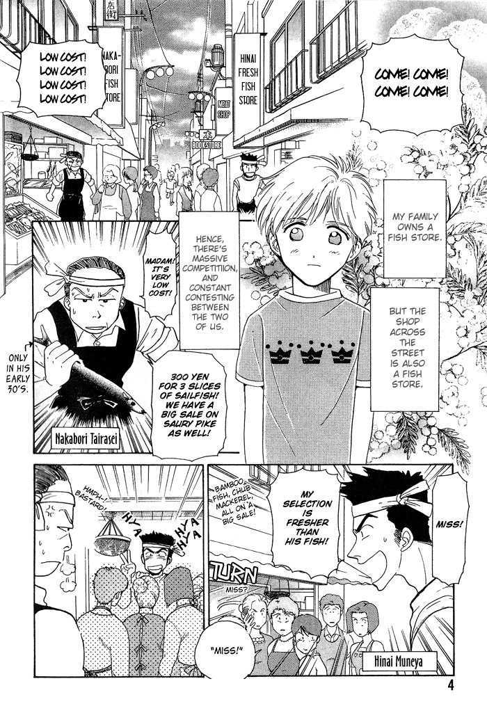 Fujikubo Kotobuki Rhapsody Chapter 1 page 7 - Chapter 1 : Fujikubo Kotobuki Shopping Street