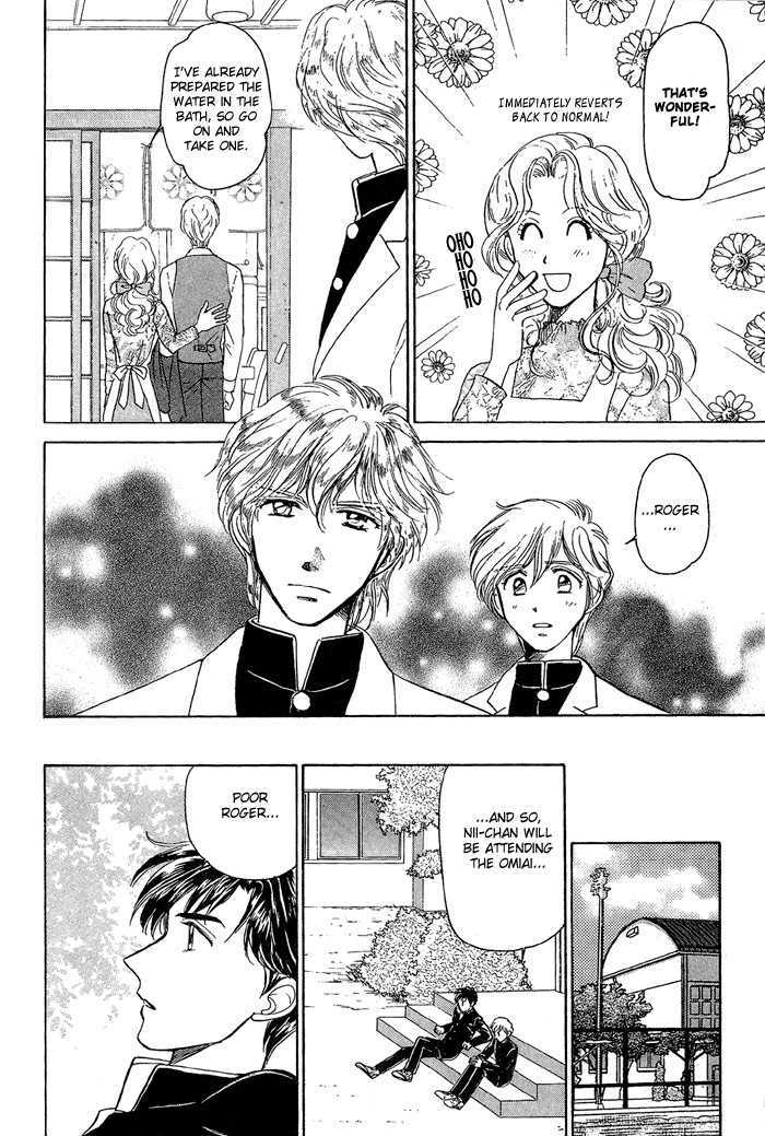Fujikubo Kotobuki Rhapsody Chapter 2 page 10 - Chapter 2 : Fujikubo Kotobuki Rhapsody