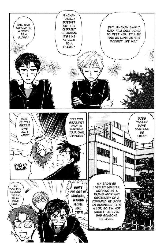 Fujikubo Kotobuki Rhapsody Chapter 2 page 11 - Chapter 2 : Fujikubo Kotobuki Rhapsody