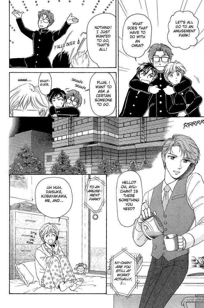 Fujikubo Kotobuki Rhapsody Chapter 2 page 12 - Chapter 2 : Fujikubo Kotobuki Rhapsody