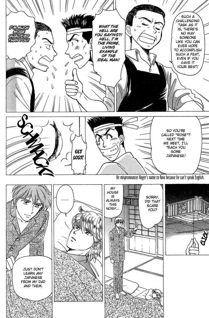 Fujikubo Kotobuki Rhapsody Chapter 2 page 16 - Chapter 2 : Fujikubo Kotobuki Rhapsody
