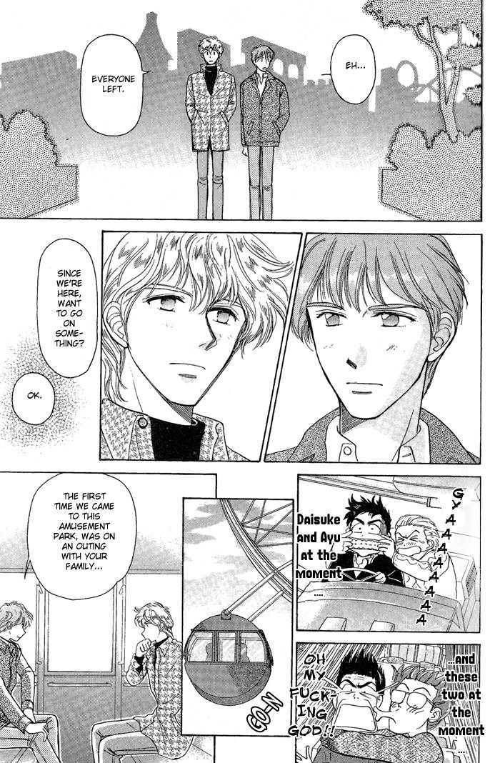 Fujikubo Kotobuki Rhapsody Chapter 2 page 21 - Chapter 2 : Fujikubo Kotobuki Rhapsody