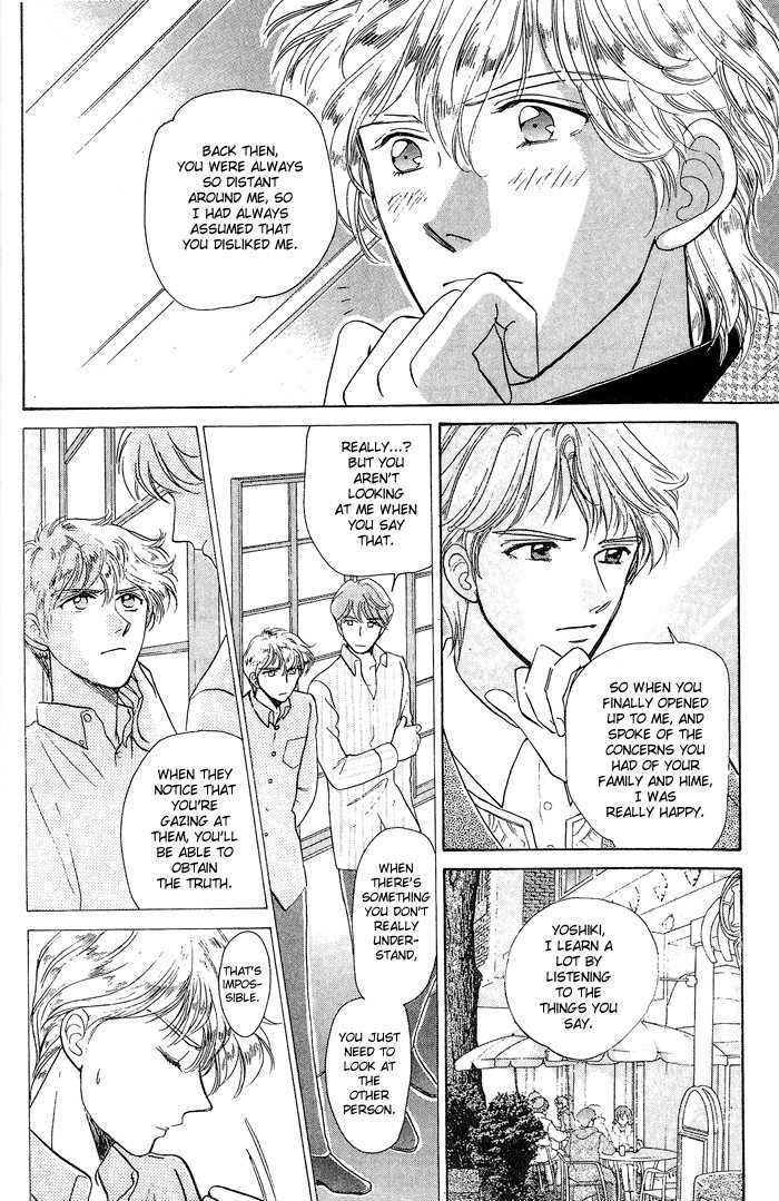 Fujikubo Kotobuki Rhapsody Chapter 2 page 22 - Chapter 2 : Fujikubo Kotobuki Rhapsody