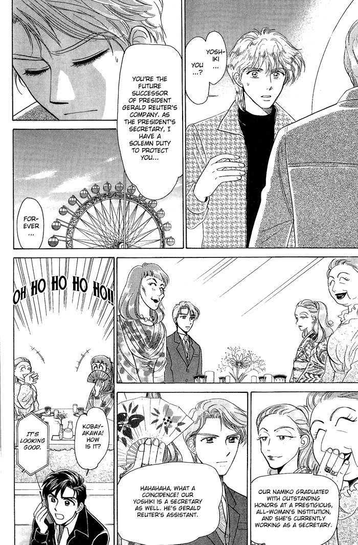 Fujikubo Kotobuki Rhapsody Chapter 2 page 24 - Chapter 2 : Fujikubo Kotobuki Rhapsody