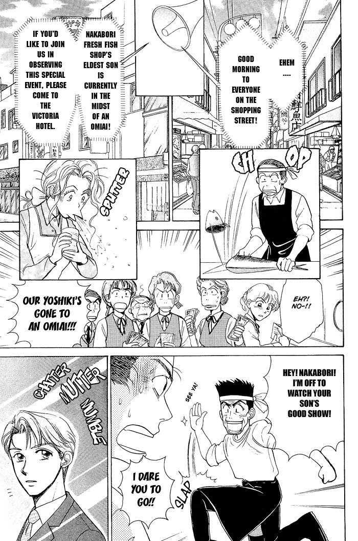 Fujikubo Kotobuki Rhapsody Chapter 2 page 25 - Chapter 2 : Fujikubo Kotobuki Rhapsody