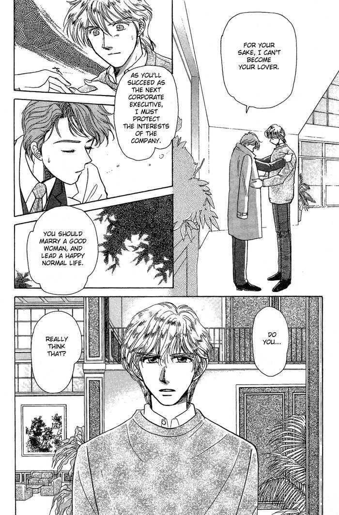 Fujikubo Kotobuki Rhapsody Chapter 2 page 32 - Chapter 2 : Fujikubo Kotobuki Rhapsody