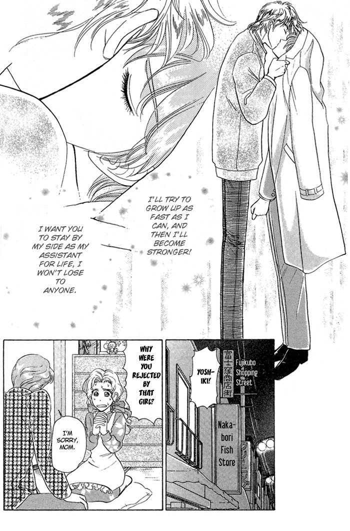 Fujikubo Kotobuki Rhapsody Chapter 2 page 34 - Chapter 2 : Fujikubo Kotobuki Rhapsody