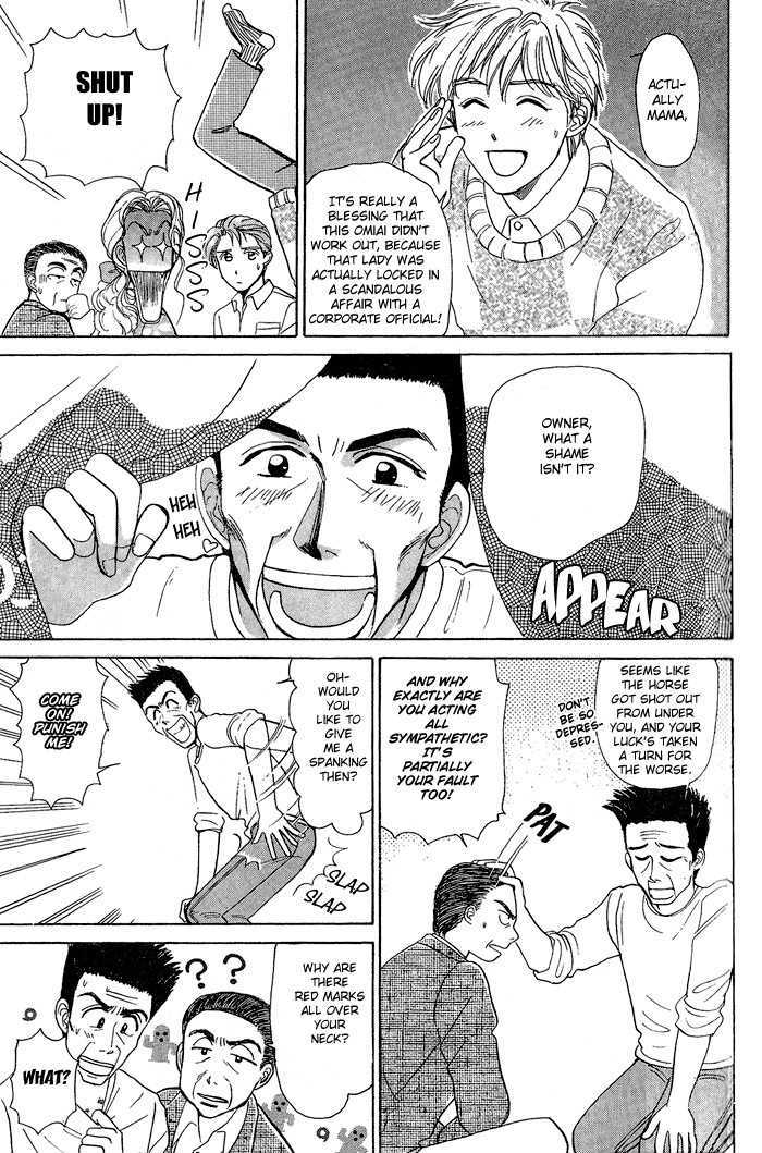 Fujikubo Kotobuki Rhapsody Chapter 2 page 35 - Chapter 2 : Fujikubo Kotobuki Rhapsody