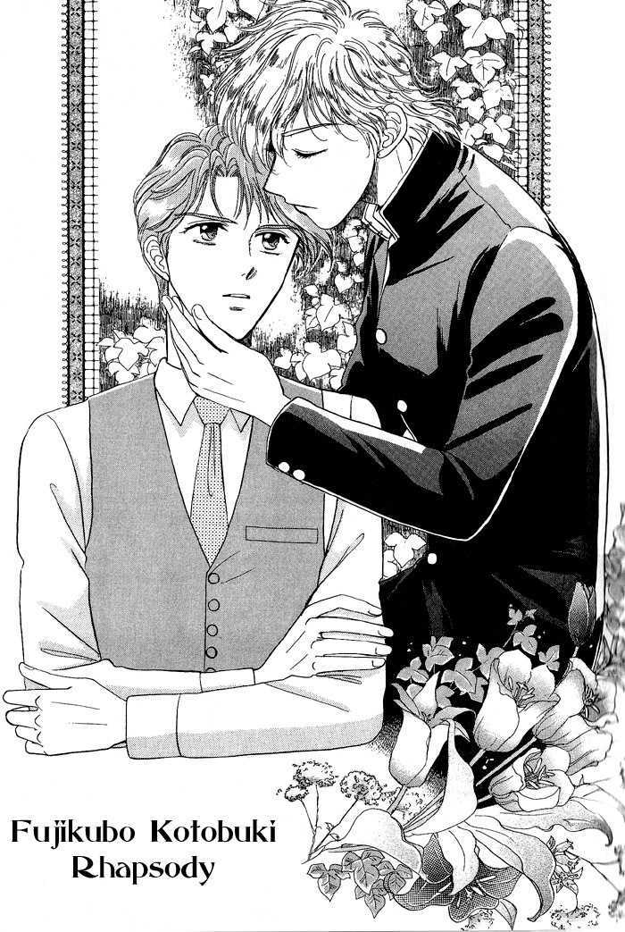 Fujikubo Kotobuki Rhapsody Chapter 2 page 5 - Chapter 2 : Fujikubo Kotobuki Rhapsody