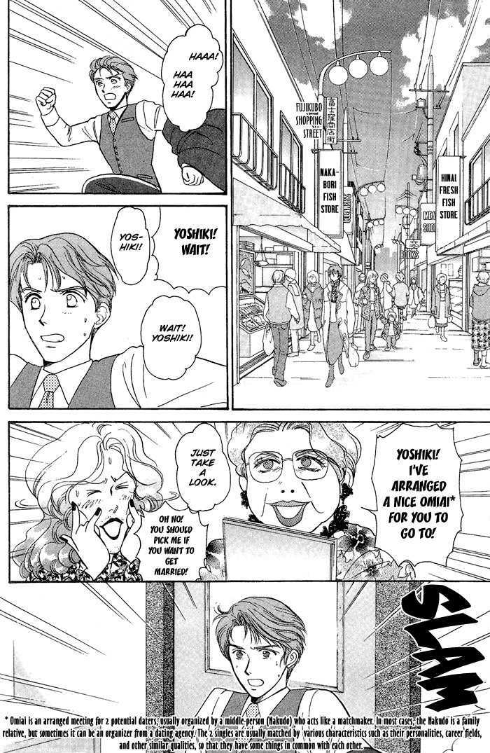 Fujikubo Kotobuki Rhapsody Chapter 2 page 6 - Chapter 2 : Fujikubo Kotobuki Rhapsody