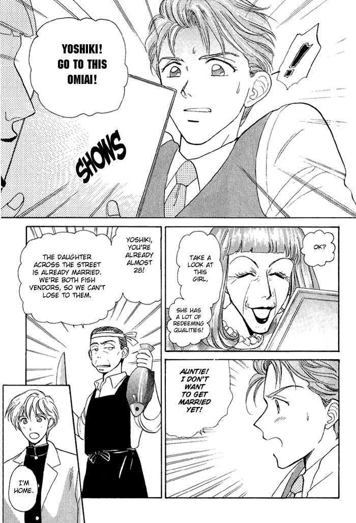 Fujikubo Kotobuki Rhapsody Chapter 2 page 7 - Chapter 2 : Fujikubo Kotobuki Rhapsody