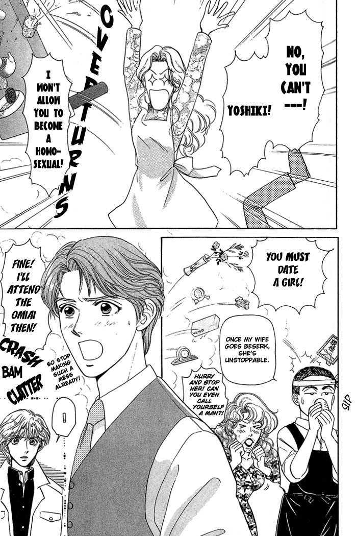 Fujikubo Kotobuki Rhapsody Chapter 2 page 9 - Chapter 2 : Fujikubo Kotobuki Rhapsody