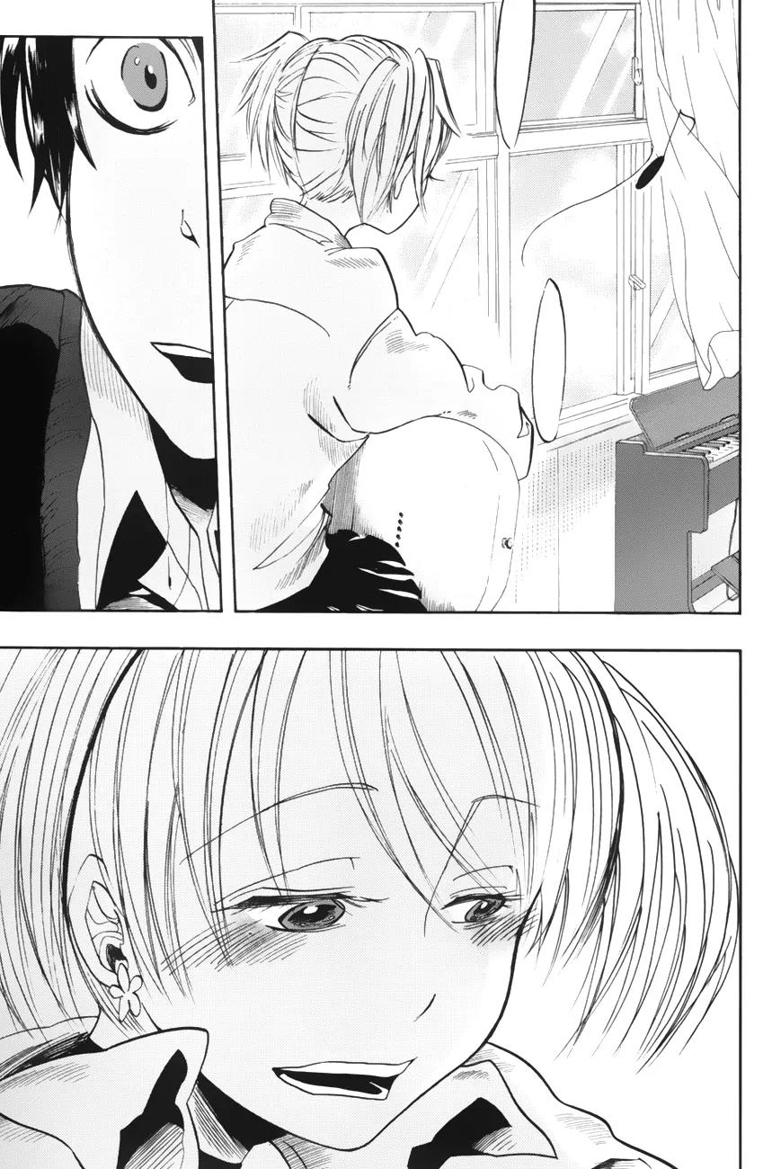 Fujimi Lovers Chapter 1.5 page 10 - Chapter 1.5: #1.5 I'll confess!