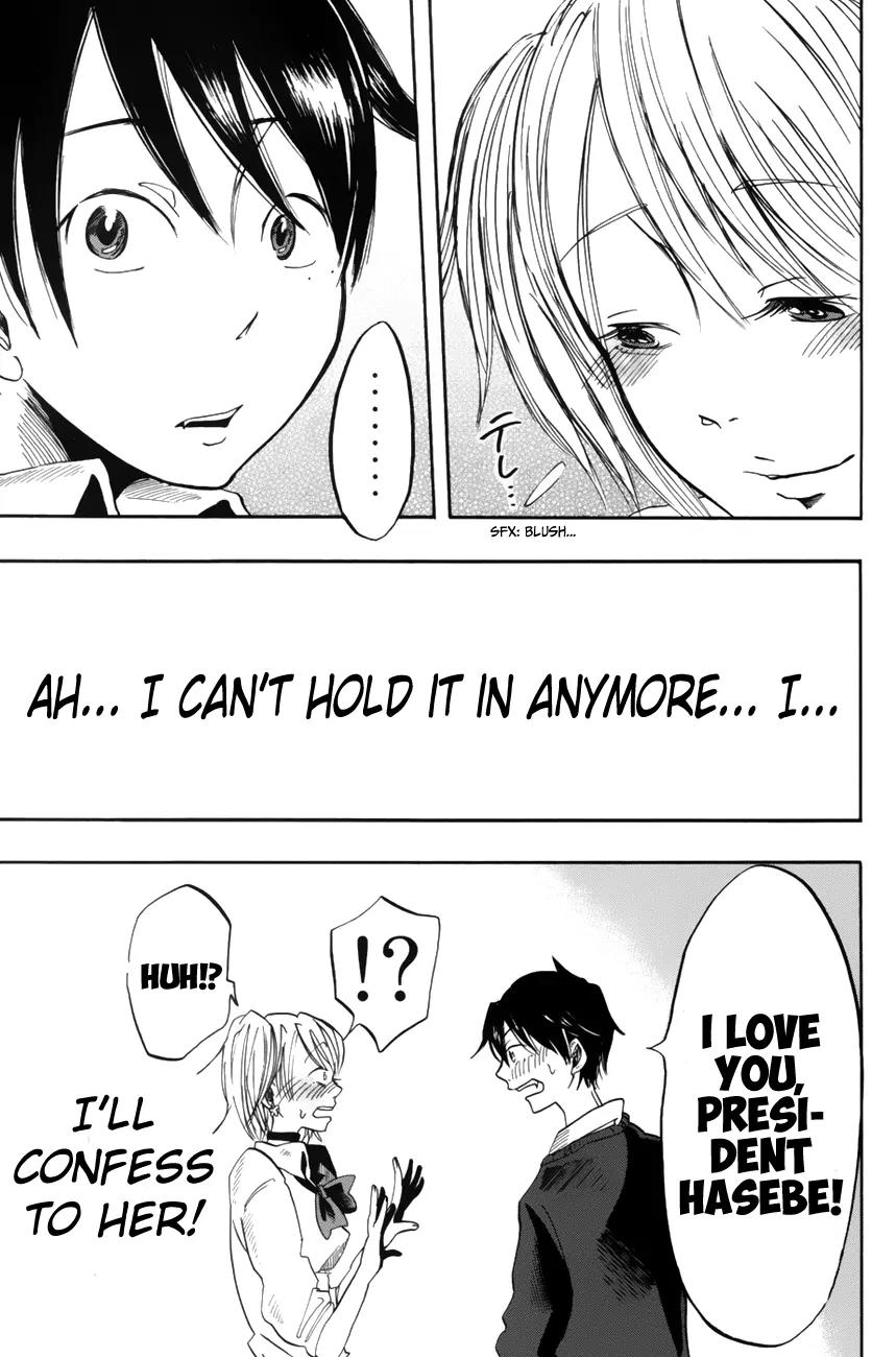 Fujimi Lovers Chapter 1.5 page 12 - Chapter 1.5: #1.5 I'll confess!