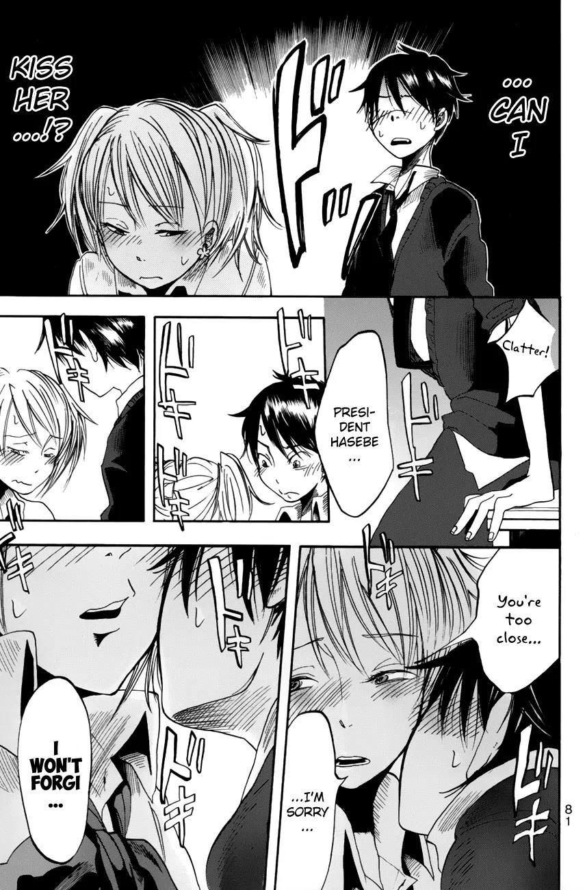 Fujimi Lovers Chapter 1.5 page 14 - Chapter 1.5: #1.5 I'll confess!