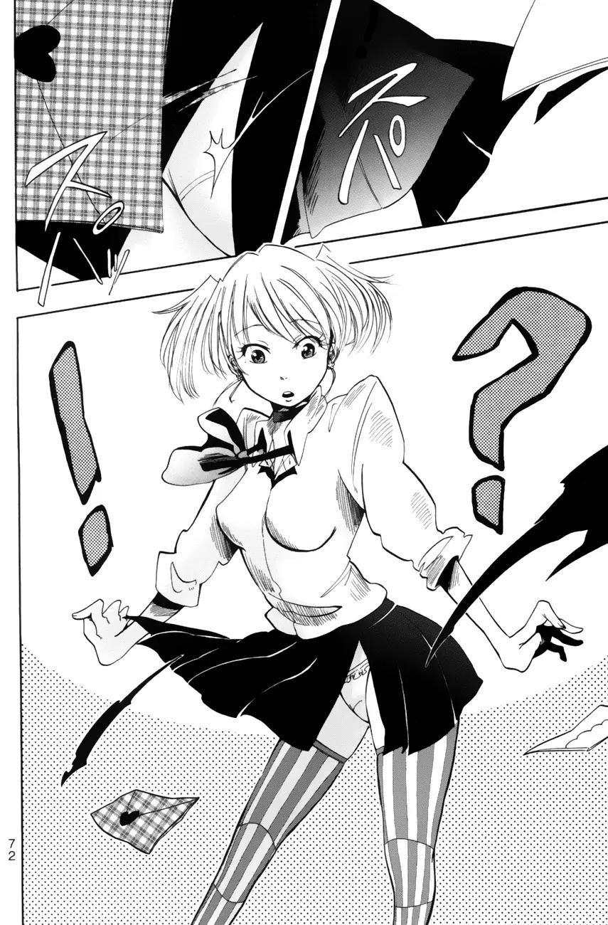Fujimi Lovers Chapter 1.5 page 5 - Chapter 1.5: #1.5 I'll confess!